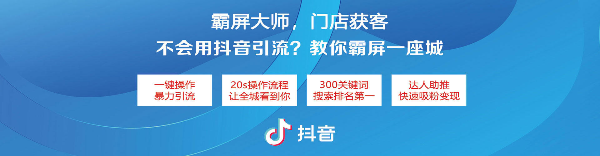 洪山百度推广运营