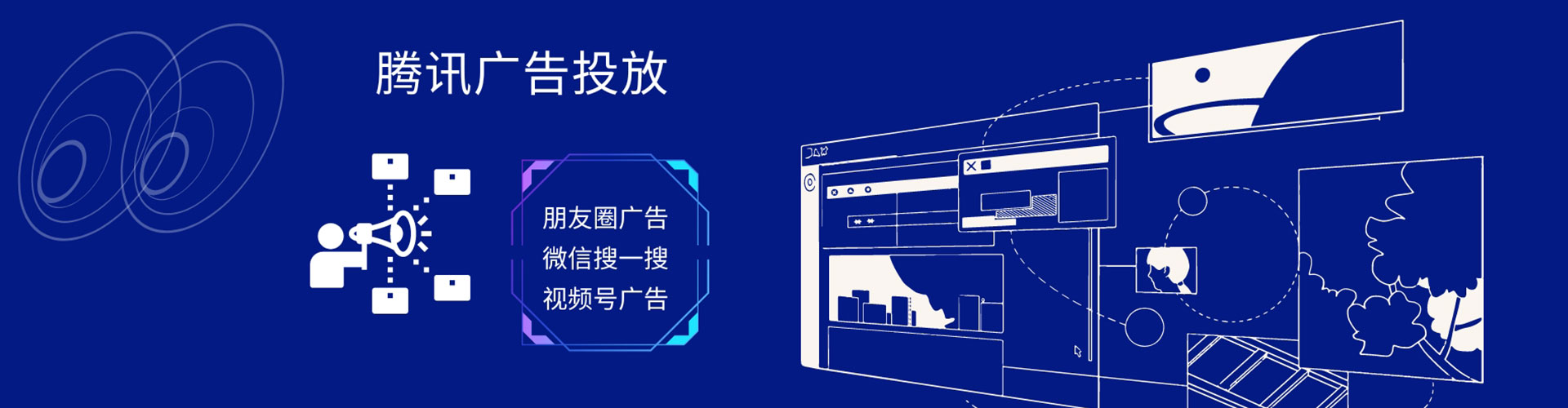 洪山sem专员